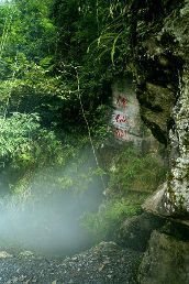探密太极水,觅源不老泉!【4】-旅游频道-手机